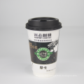 High quality disposable take away coffee tea printed eco paper cups